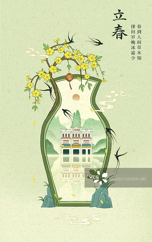 园林葫芦门立春创意框景-南宁三街两巷图片素材
