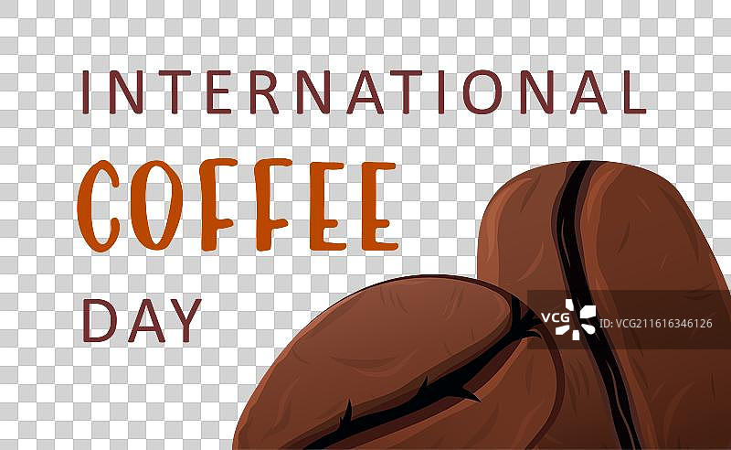国际咖啡日咖啡豆主题横幅图片素材