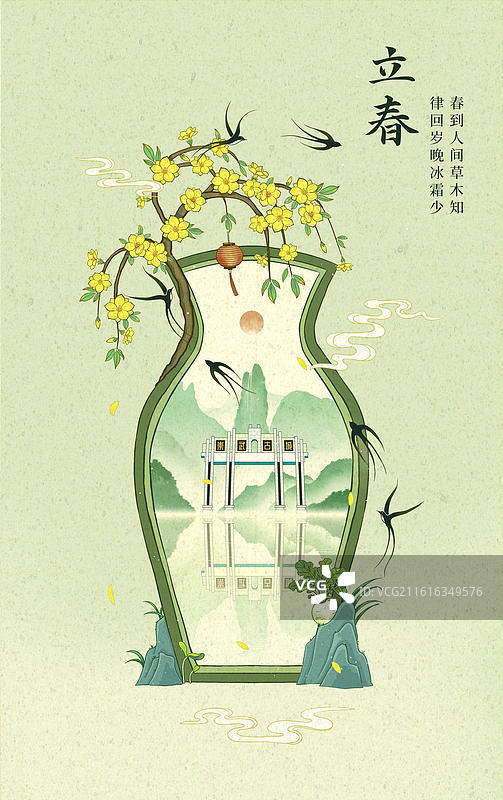 园林葫芦门立春创意框景-泉州崇武古城图片素材