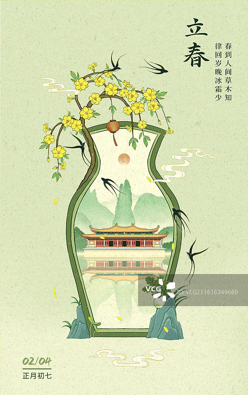 园林葫芦门立春创意框景-泉州文庙图片素材