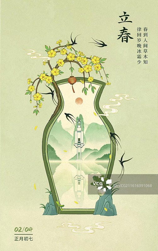 园林葫芦门立春创意框景-泉州钟楼图片素材