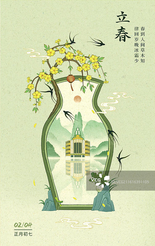 园林葫芦门立春创意框景-上海百乐门图片素材