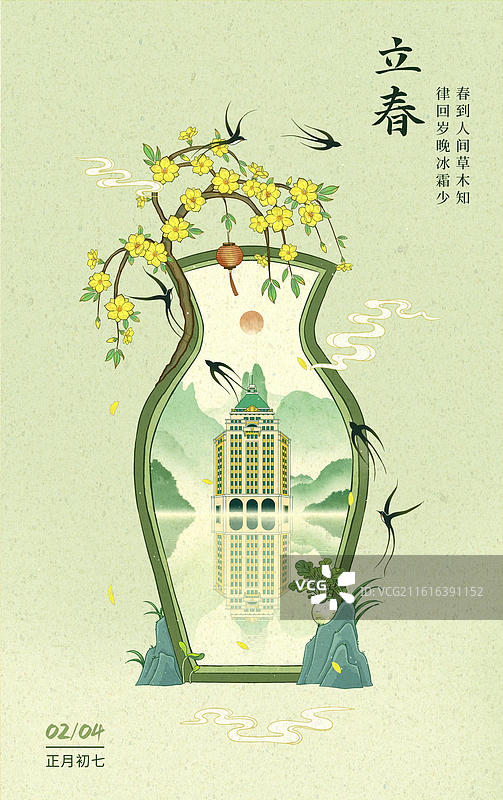 园林葫芦门立春创意框景-上海和平饭店图片素材