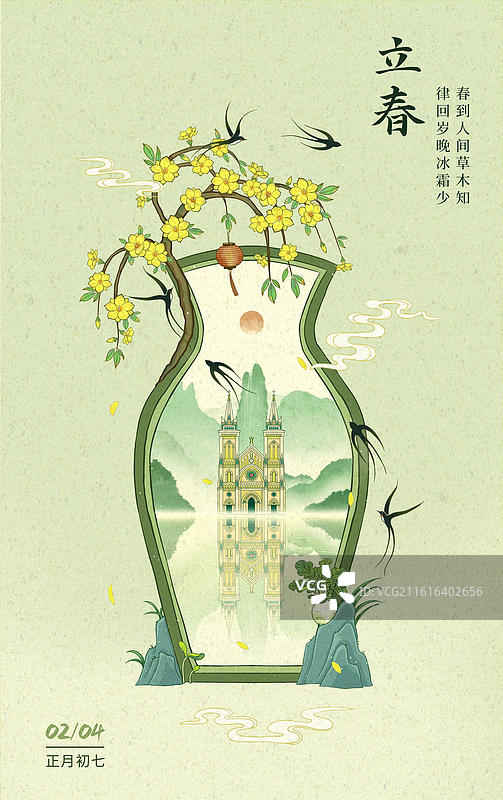 园林葫芦门立春创意框景-沈阳小南天教堂图片素材