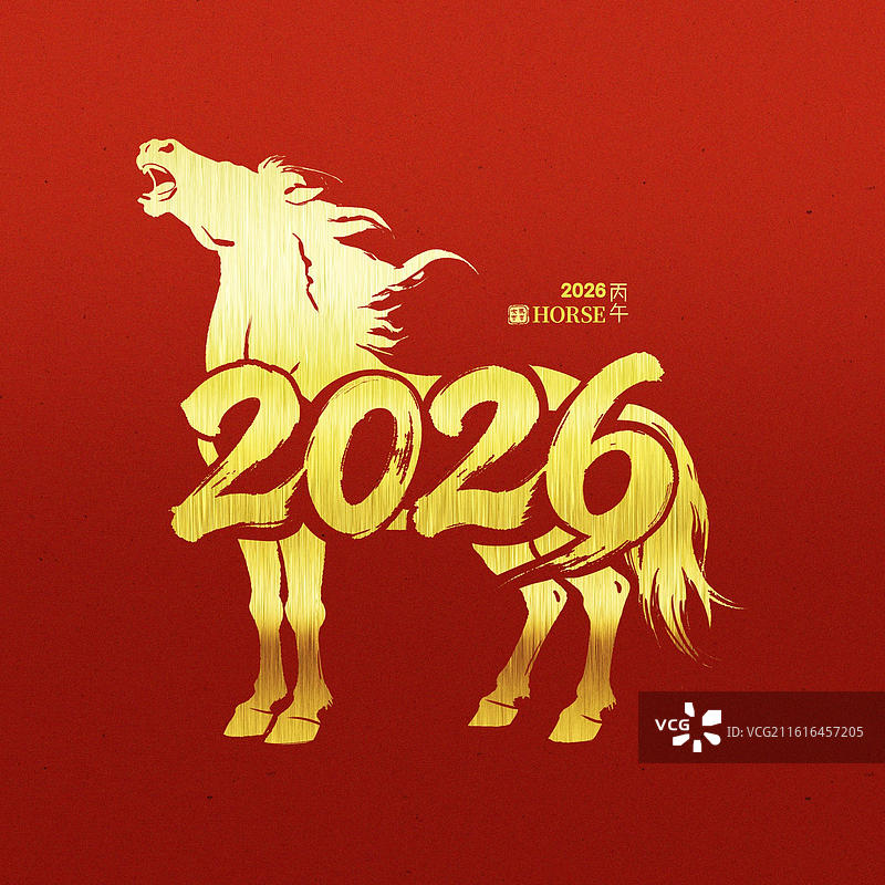 马年2026数字烫金系列海报图片素材