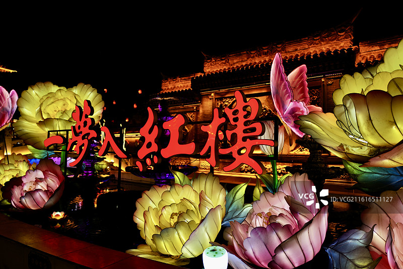 河北石家庄正定古城一梦入红楼荣国府及荣宁街夜景风光图片素材