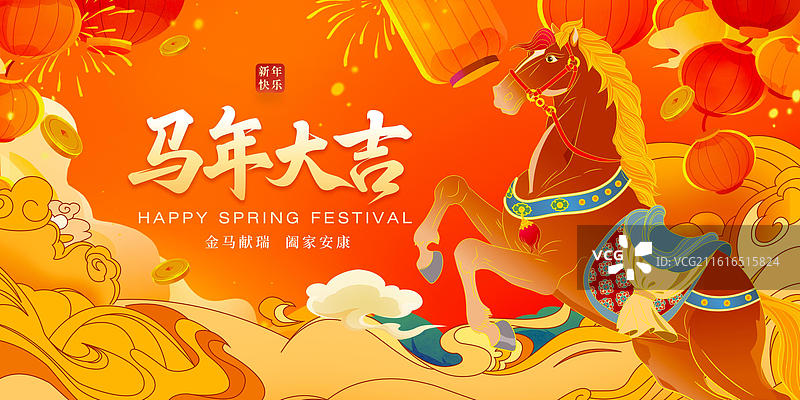国潮国风插画马年春节海报背景主视觉图片素材