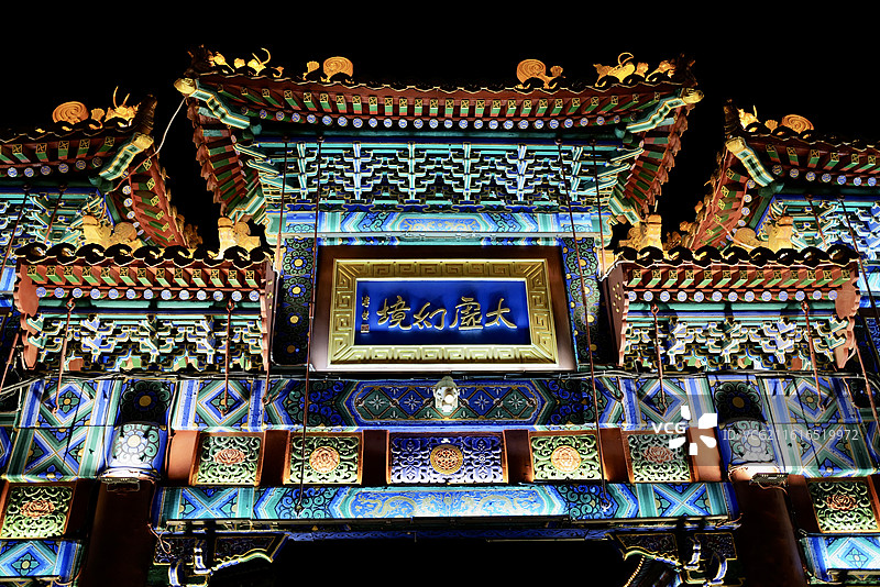 河北石家庄正定古城一梦入红楼荣国府及荣宁街夜景风光图片素材