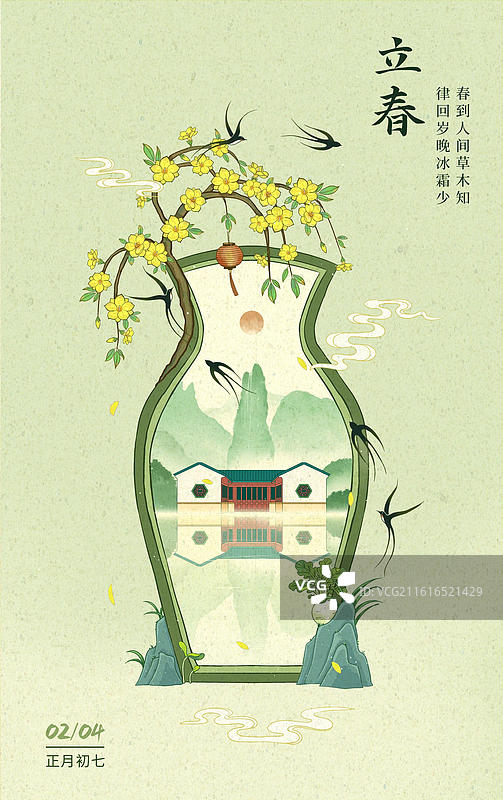 园林葫芦门立春创意框景-苏州留园图片素材
