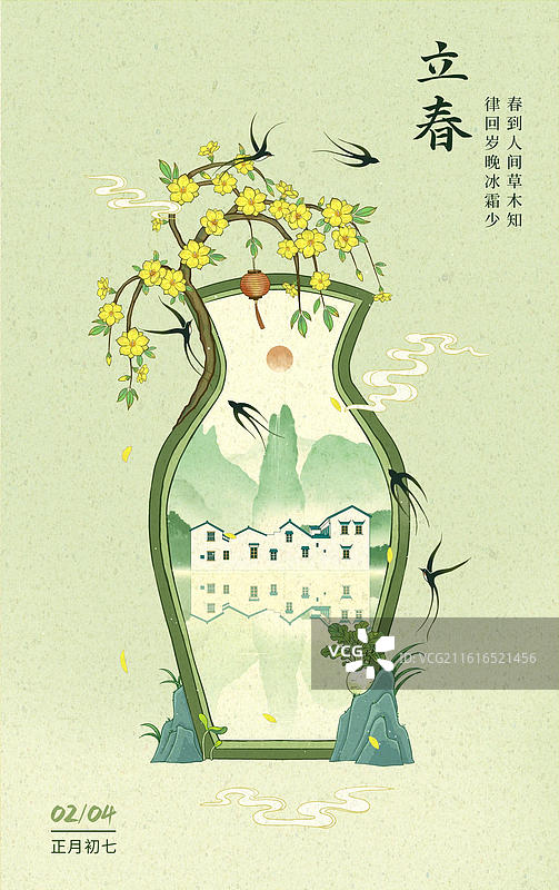 园林葫芦门立春创意框景-苏州平江路图片素材
