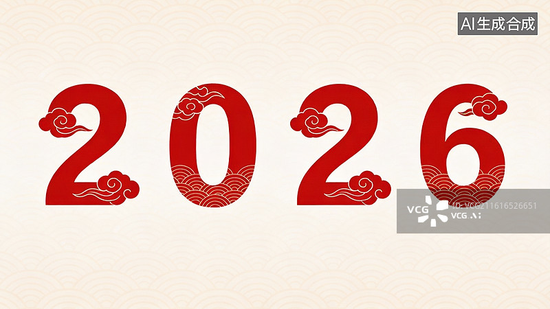 【AI数字艺术】2026年红色祥云数字设计图片素材