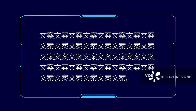 科技边框设计模板，可用于弹窗、标题、长图详情页、海报等图片素材