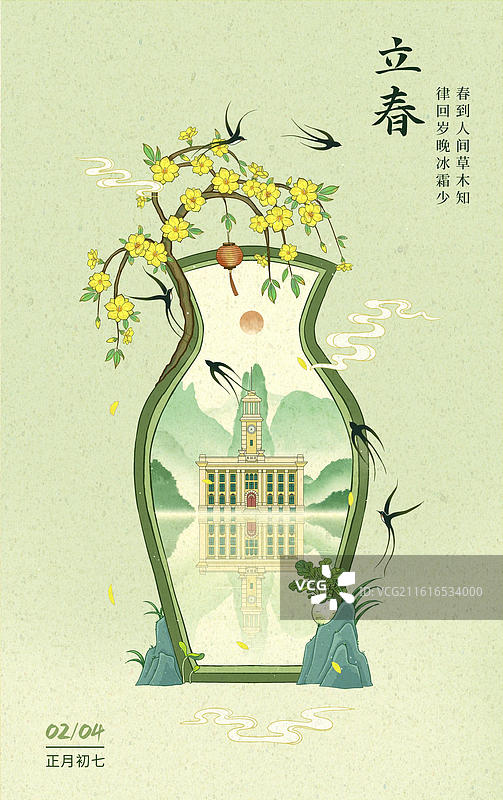 园林葫芦门立春创意框景-武汉江汉关图片素材