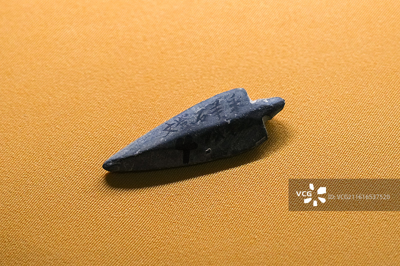 石镞 岳石文化 山东文登石羊遗址出土 烟台市博物馆藏 山东博物馆“华夏东方-夏商周时期的东夷文化”图片素材