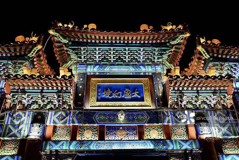 河北石家庄正定古城一梦入红楼荣国府及荣宁街夜景风光图片素材