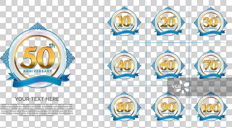 金色和蓝色丝带的周年纪念套装图片素材