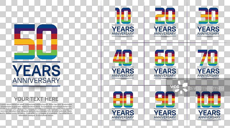 一套色彩丰富、可供使用的周年纪念元素图片素材