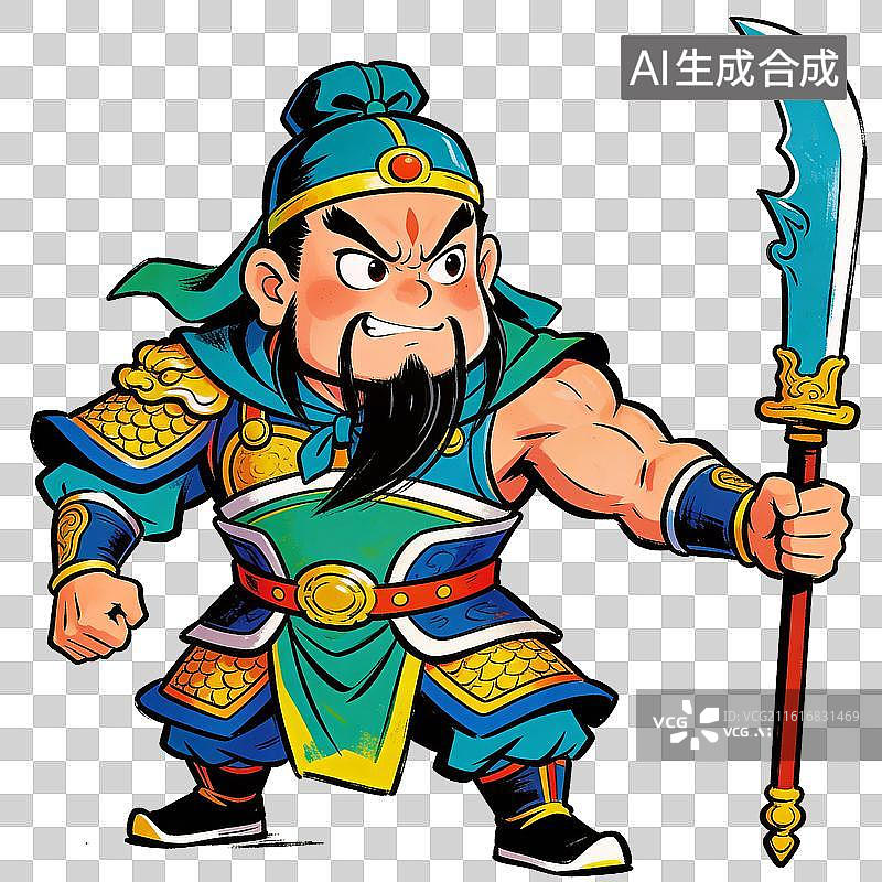 【AI数字艺术】手拿大刀的关公图片素材
