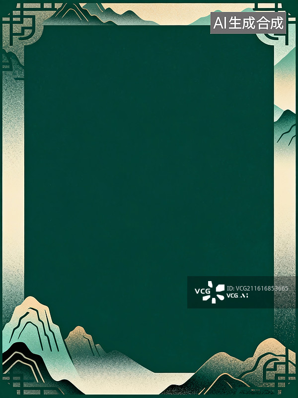 【AI数字艺术】山水边框冷色调装饰背景场景图片素材