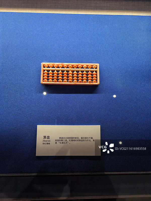 算盘 粉红珊瑚，白珊瑚，珊瑚样本 珊瑚，珊瑚制品，珊瑚买卖，珊瑚工艺品，宝石珊瑚，珊瑚产品，Cora图片素材