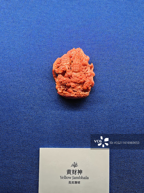 黄财神 莫莫珊瑚，桃红珊瑚 珊瑚雕件，珊瑚，珊瑚制品，珊瑚工艺品，宝石珊瑚， 雕刻珊瑚，珊瑚产品，图片素材