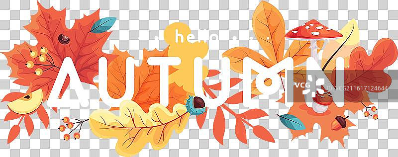 你好，秋季落叶主题横幅图片素材