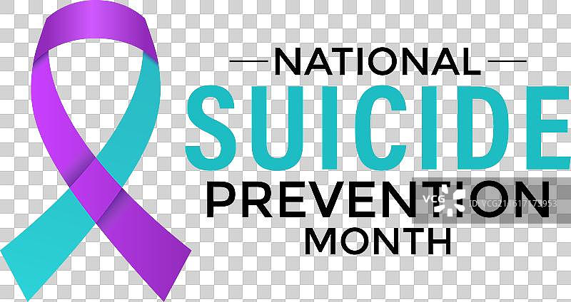 全国防止自杀月图片素材