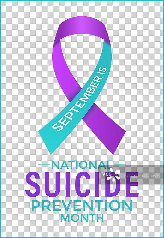 全国防止自杀宣传月图片素材