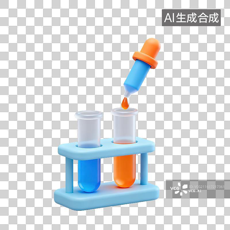 【AI数字艺术】3D磨砂玻璃材质教育主题化学课双孔试管架上放置两支试管滴管元素图片素材