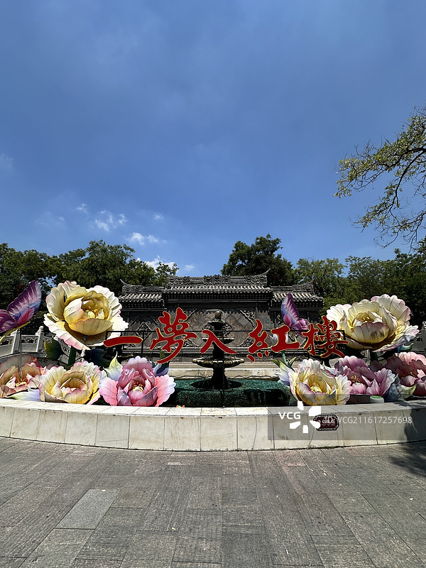 正定古城 荣国府图片素材