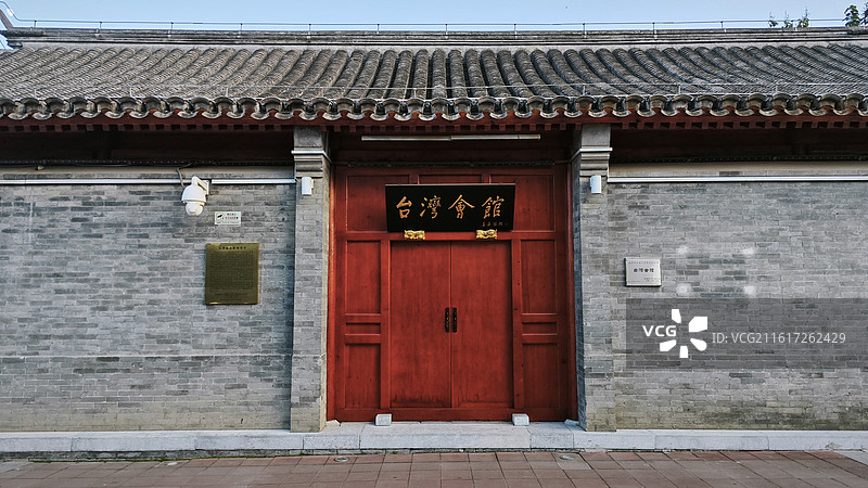 北京市西城区前门大栅栏鲜鱼口台湾会馆正阳门老字号图片素材