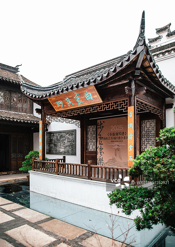 上海松江仓城历史文化风貌区，江南曲圣纪念馆图片素材