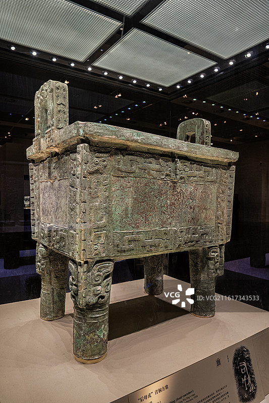 商武丁时期 后母戊青铜方鼎 后母戊鼎 司母戊鼎 中国国家博物馆 国之重器 镇馆之宝 国宝图片素材