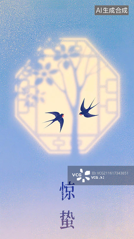 【AI数字艺术】建筑24节气系列海报 彩铅手绘风格肌理插画背景 新国风清新唯美意境中式园林轩窗花窗高级感极简构图设计图片素材