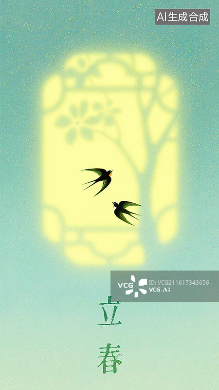 【AI数字艺术】立春24节气系列海报 彩铅手绘风格肌理插画背景 新国风清新唯美意境中式园林轩窗花窗高级感极简构图设计图片素材