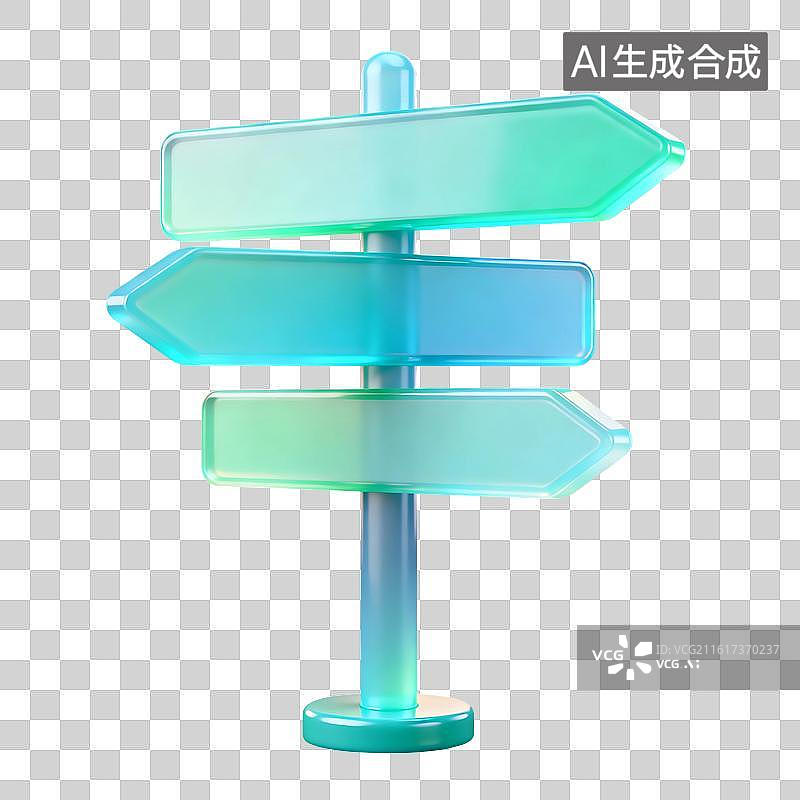 【AI数字艺术】3D渲染，透明质感，卡通路牌，路标，旅游，旅行，露营，免抠元素图片素材