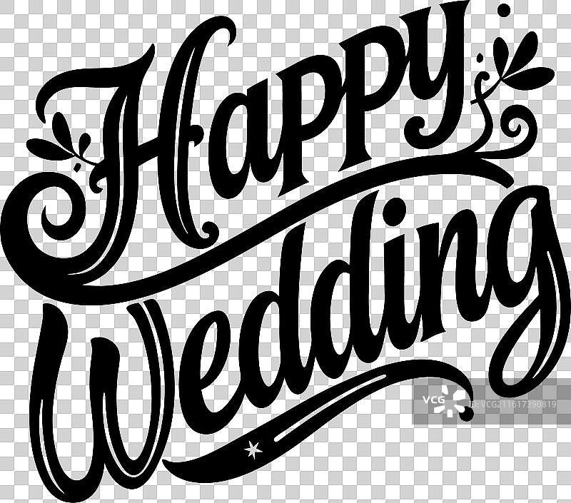 快乐婚礼排版T恤设计图片素材