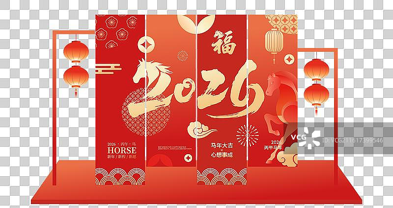 2026马年春节新年美陈素材设计矢量海报图片素材
