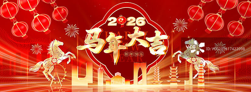 红色科技感苏州城市年会展板科技风格年终总结背景展板2026年春节海报图片素材