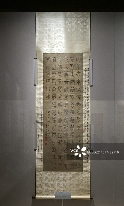 《茅埙篆书轴》 纸本 清代 山东博物馆“馆藏清代五体书法展”图片素材