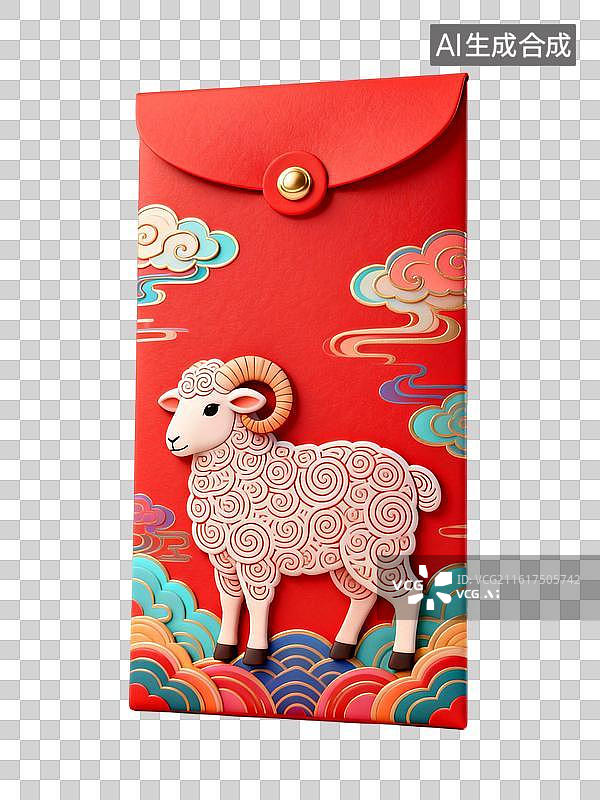 【AI数字艺术】羊 羊年红包 十二生肖图案红包图片素材