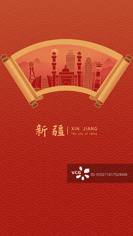 新疆中国风画卷古典卷轴书卷手绘城市建筑图片素材