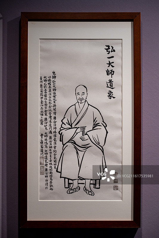 天津博物馆 李叔同诞辰145周年纪念展 丰子恺绘《弘一大师遗像》图片素材