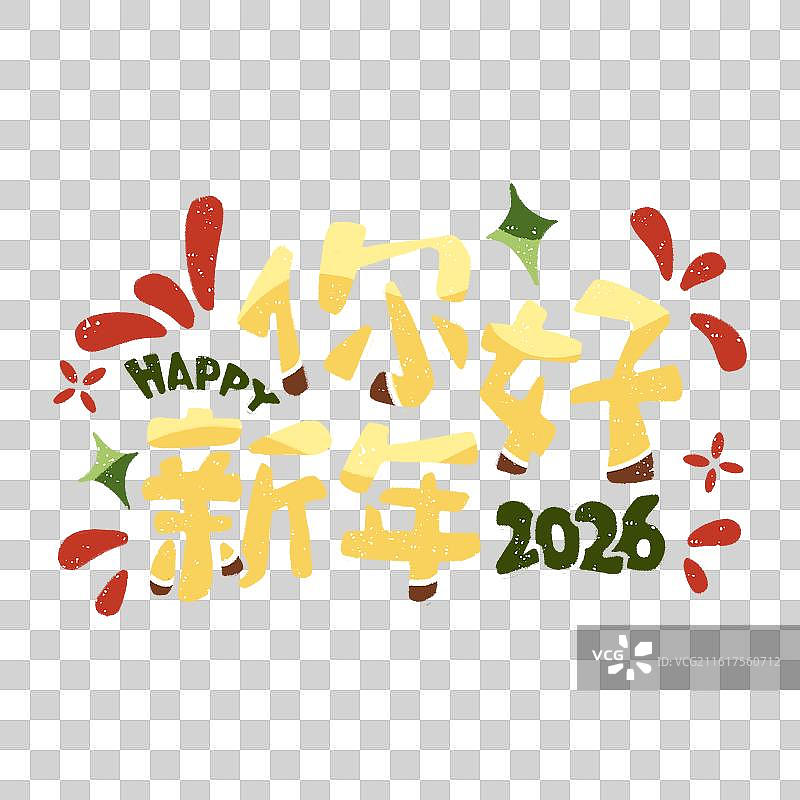 喜庆吉祥小元素免抠新年国风插画图片素材