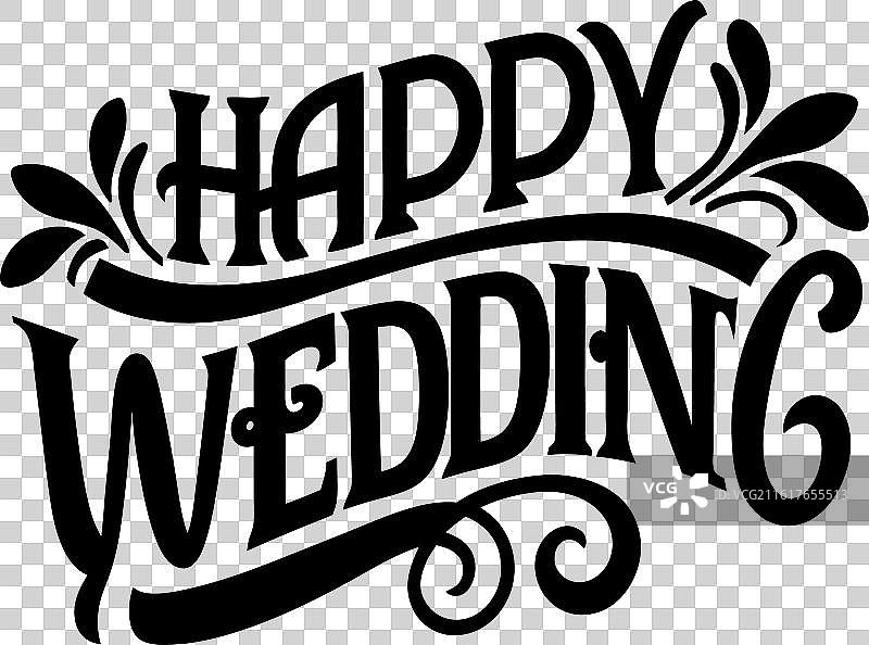 幸福婚礼字体T恤设计 - 可编辑图片素材