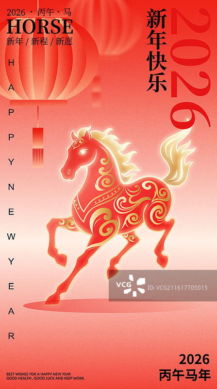 国风2026马年春节新年金色云纹马矢量插画海报图片素材