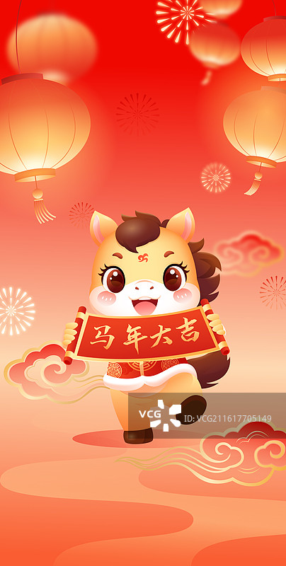 国风2026马年春节新年卡通人物矢量插画图片素材