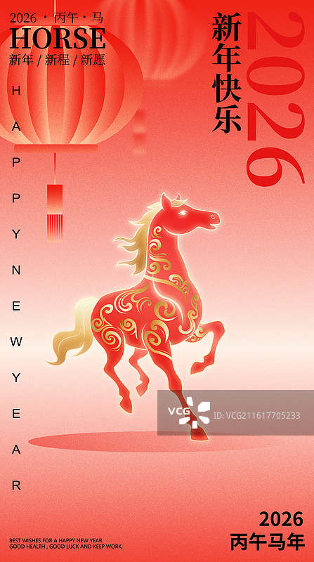 国风2026马年春节新年金色云纹马矢量插画海报图片素材