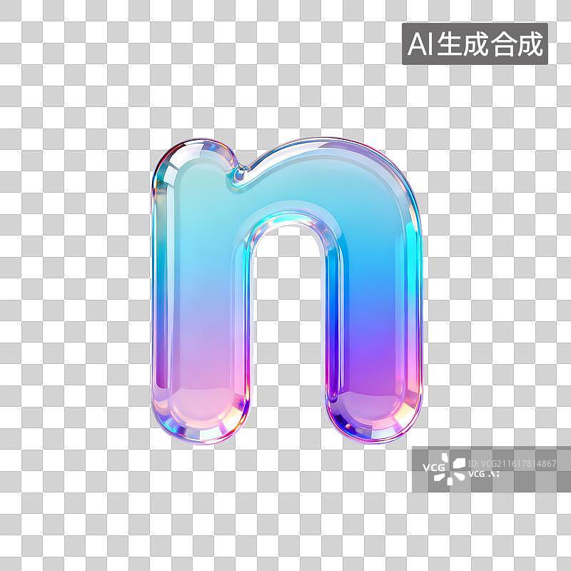 【AI数字艺术】3D渐变pvc质感字母n图片素材