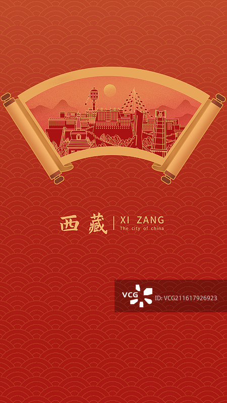 西藏中国风画卷古典卷轴书卷手绘城市建筑图片素材